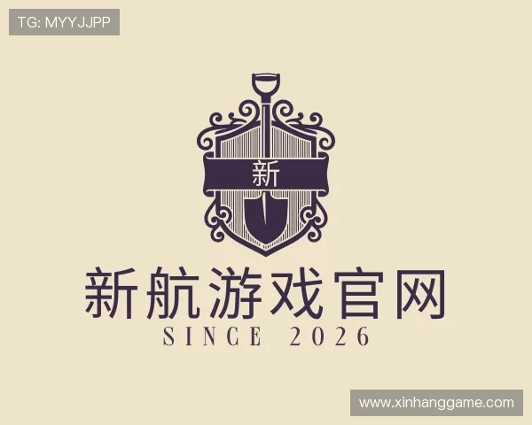 发现新航游戏官网